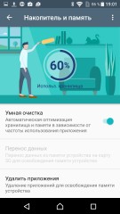 Обзор Sony Xperia XA Ultra