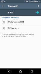 Обзор Sony Xperia XA Ultra