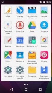 Обзор Micromax Canvas Juice 4 Q465