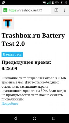 Обзор Micromax Canvas Juice 4 Q465