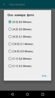 Обзор Micromax Canvas Juice 4 Q465
