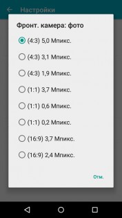 Обзор Micromax Canvas Juice 4 Q465