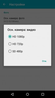 Обзор Micromax Canvas Juice 4 Q465