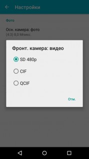Обзор Micromax Canvas Juice 4 Q465