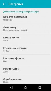 Обзор Micromax Canvas Juice 4 Q465