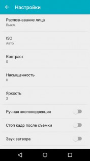 Обзор Micromax Canvas Juice 4 Q465