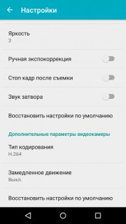 Обзор Micromax Canvas Juice 4 Q465