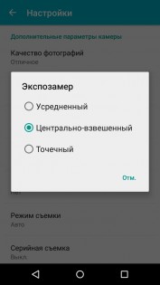 Обзор Micromax Canvas Juice 4 Q465