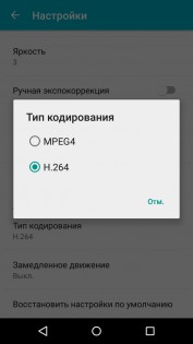 Обзор Micromax Canvas Juice 4 Q465