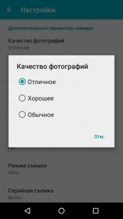 Обзор Micromax Canvas Juice 4 Q465
