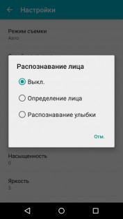 Обзор Micromax Canvas Juice 4 Q465