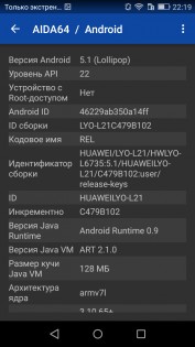 Обзор Honor 5A