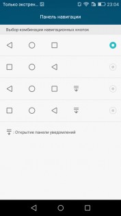 Обзор Honor 5A