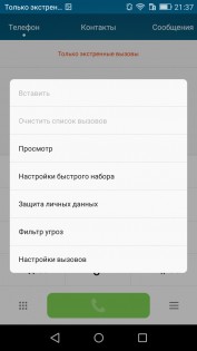 Обзор Honor 5A