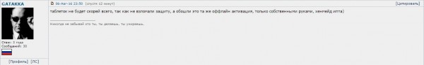 __TCAPT__
