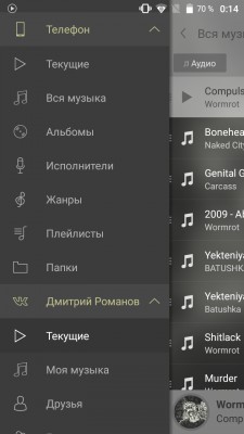 Обзор обновленного плеера Stellio для Android
