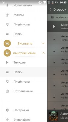 Обзор обновленного плеера Stellio для Android