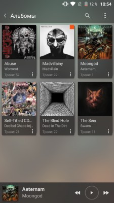 Обзор обновленного плеера Stellio для Android