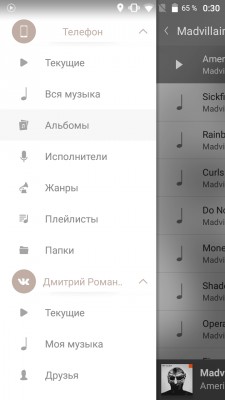 Обзор обновленного плеера Stellio для Android