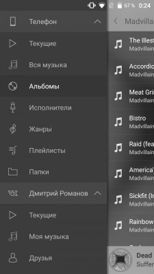 Обзор обновленного плеера Stellio для Android