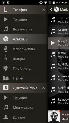 Обзор обновленного плеера Stellio для Android