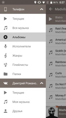Обзор обновленного плеера Stellio для Android