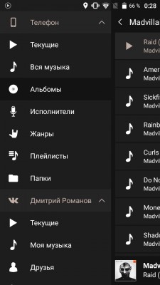 Обзор обновленного плеера Stellio для Android