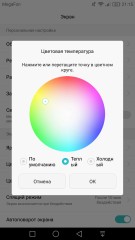 Обзор смартфона Huawei P9 Plus
