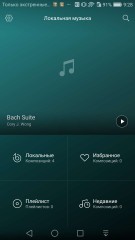 Обзор смартфона Huawei P9 Plus