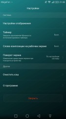 Обзор смартфона Huawei P9 Plus