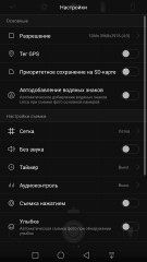 Обзор смартфона Huawei P9 Plus