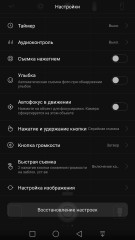 Обзор смартфона Huawei P9 Plus
