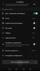 Обзор смартфона Huawei P9 Plus