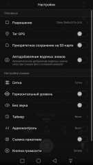 Обзор смартфона Huawei P9 Plus