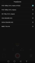Обзор смартфона Huawei P9 Plus