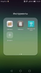 Обзор смартфона Huawei P9 Plus