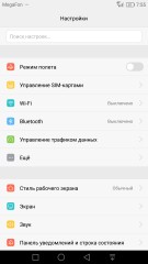 Обзор смартфона Huawei P9 Plus