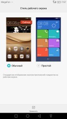 Обзор смартфона Huawei P9 Plus