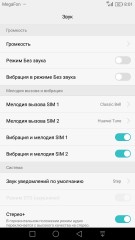 Обзор смартфона Huawei P9 Plus