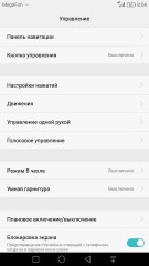 Обзор смартфона Huawei P9 Plus
