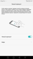 Обзор смартфона Huawei P9 Plus