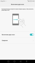 Обзор смартфона Huawei P9 Plus
