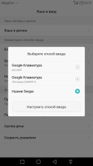 Обзор смартфона Huawei P9 Plus