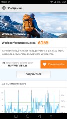 Обзор смартфона Huawei P9 Plus