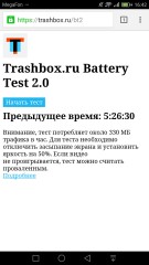 Обзор смартфона Huawei P9 Plus