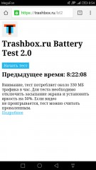 Обзор смартфона Huawei P9 Plus