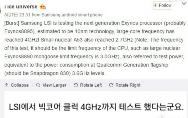 Samsung тестирует новый процессор с максимальной частотой 4 ГГц