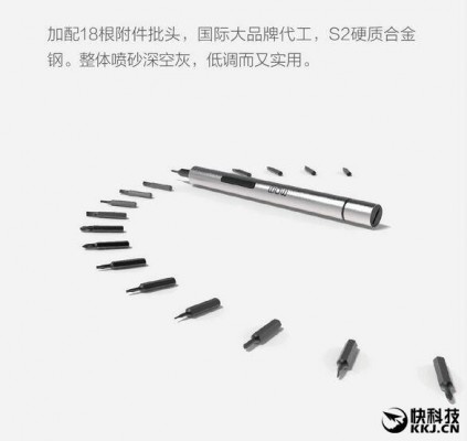Xiaomi Wowstick — первая электрическая отвертка компании