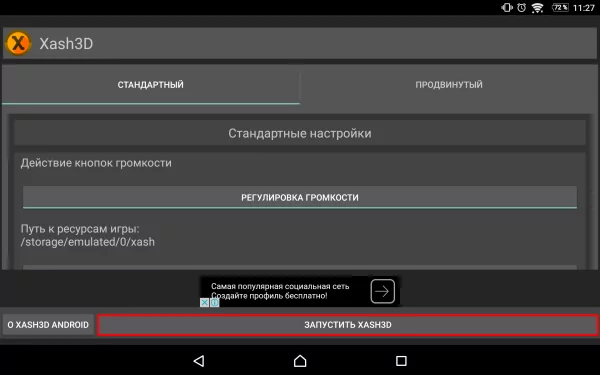Как поиграть в Half-Life на Android