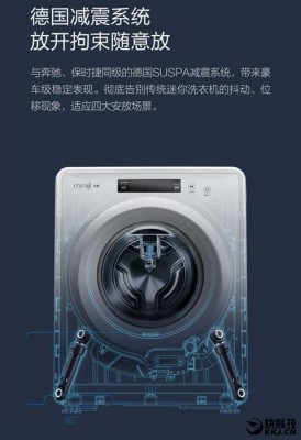 Xiaomi выпускает стиральную машину